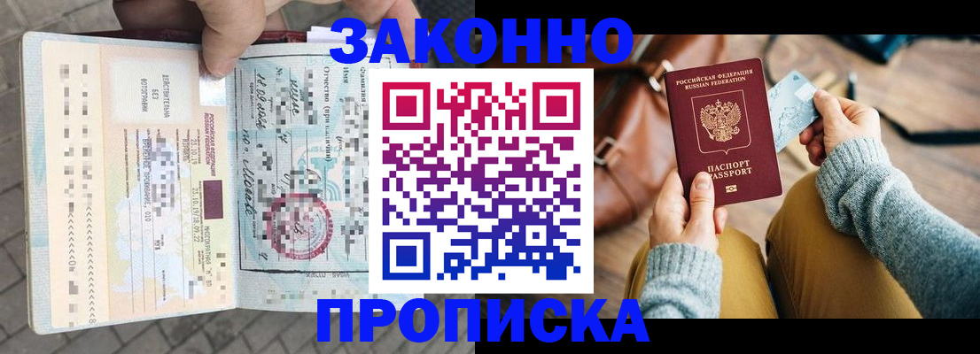 регистрация для школы в ЕАО